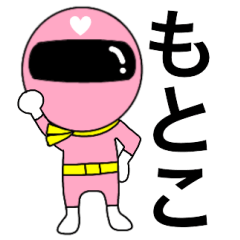 Mysterious pink ranger2 Motoko