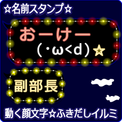 Anime.Face.smile.name.`Hukubuchou'