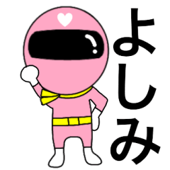 Mysterious pink ranger2 Yoshimi
