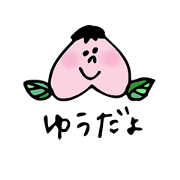 A pretty peach Yuu