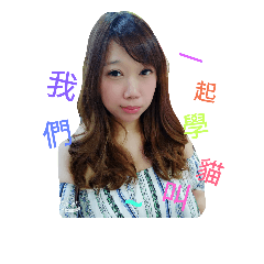 甜心女孩王小真