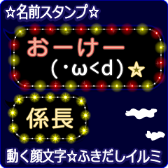 Anime.Face.smile.name.`Kakarichou'