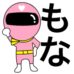 Mysterious pink ranger2 Mona