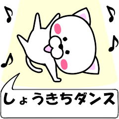 "shoukiti" dedicated name Sticker Move