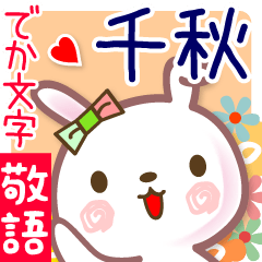 Rabbit sticker for Chiaki