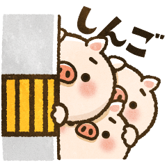 Idiot pig [Shingo]