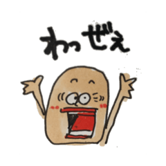 KAGOSHIMAStamp