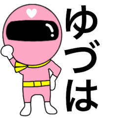 Mysterious pink ranger2 Yuduha