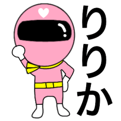 Mysterious pink ranger2 Ririka