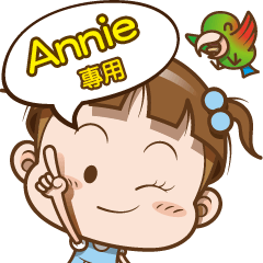 Annie use only