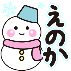 enoka shiroi winter sticker