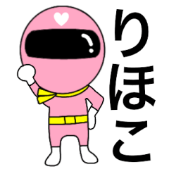 Mysterious pink ranger2 Rihoko