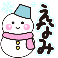 enami shiroi winter sticker