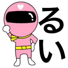 Mysterious pink ranger2 Rui