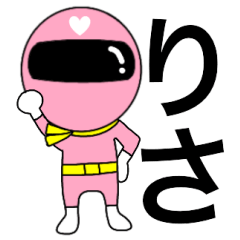 Mysterious pink ranger2 Risa