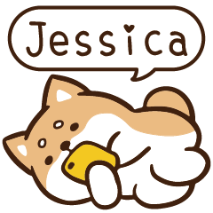 柴語錄 姓名203 Jessica