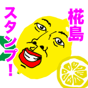 It is Kabashima sticker