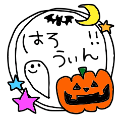 Halloween japan word sticker