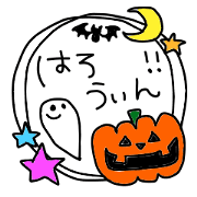Halloween japan word sticker