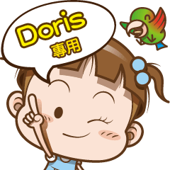 Doris only