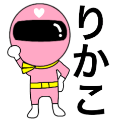 Mysterious pink ranger2 Rikako