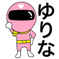 Mysterious pink ranger2 Yurina
