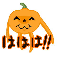 Halloween Pumpkinman