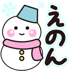 enon shiroi winter sticker