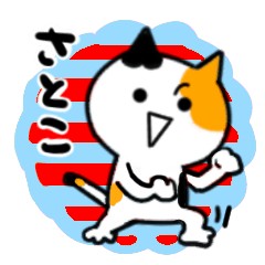 satoko's sticker37