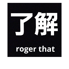 Japanese Kanji word.1