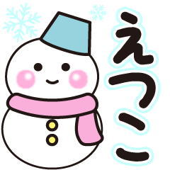 etuko shiroi winter sticker