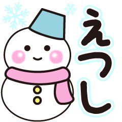 etusi shiroi winter sticker