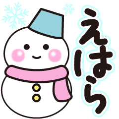 ehara shiroi winter sticker