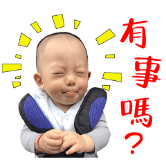 帥氣小男孩的世界2