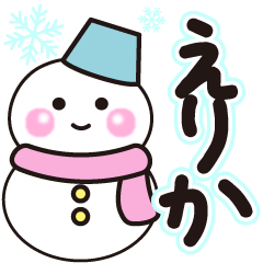 erika shiroi winter sticker