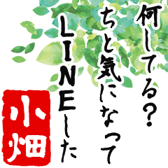Obata's humorous poem -Senryu-