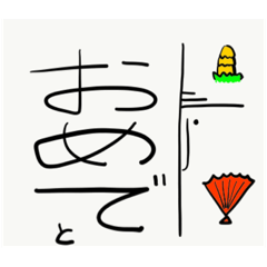 Relaxman 2