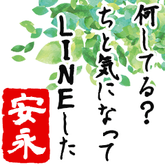 Yasunaga's humorous poem -Senryu-