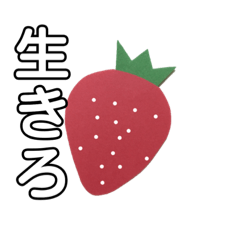 strawberry anniversary
