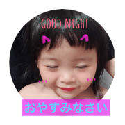nanase's stanp2