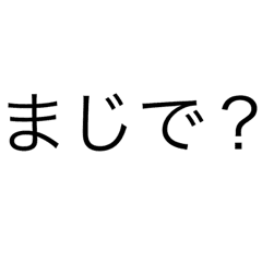 すべての動物画像 新鮮な面白い 言葉 画像