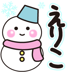 eriko shiroi winter sticker