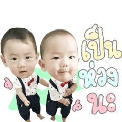 Korn and kan