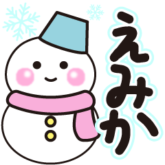 emika shiroi winter sticker