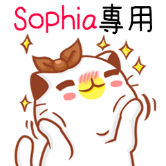 Niu Niu Cat-"Sophia"