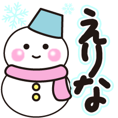 erina shiroi winter sticker