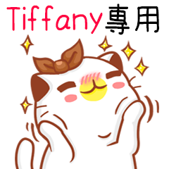 Niu Niu Cat-"Tiffany"