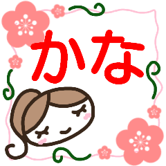 otona kawaii sticker kana