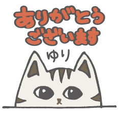 <for yuri >everyday cats loosely sticker