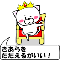 "kiara" dedicated name Sticker Move
